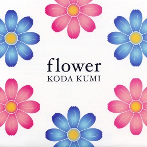 Name:  Koda kumi - Flower.jpg
Views: 2315
Size:  26.2 KB