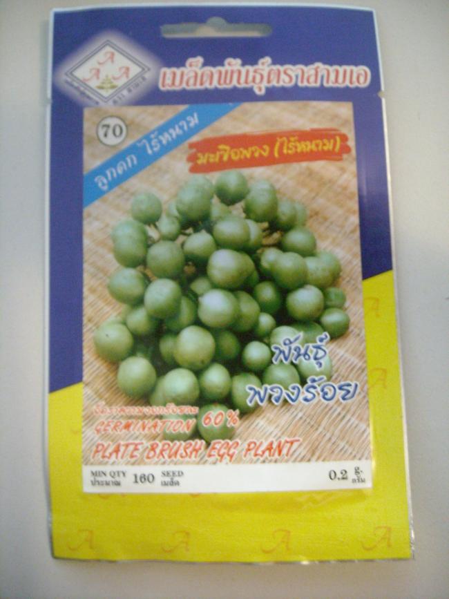 Name:  Resim 356.jpg
Views: 545
Size:  59.9 KB