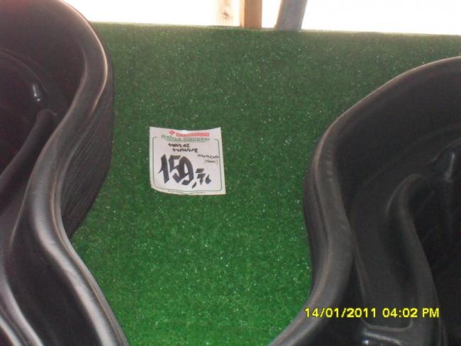 Name:  030.jpg
Views: 1092
Size:  35.7 KB