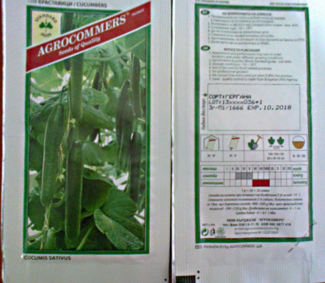 Name:  salatalk tohumu bulgar.jpg
Views: 340
Size:  56.8 KB