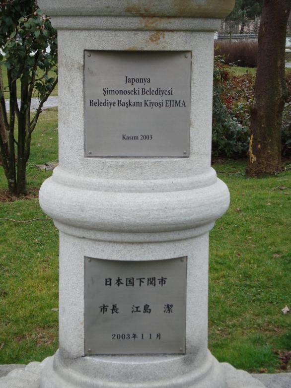 Name:  Baltaliman Japon bahesi 10.jpg
Views: 7718
Size:  70.8 KB