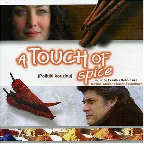 Name:  Evanthia Reboutsika - Politiki Kouzina ( a touch of spice Soundtrack).jpg
Views: 3686
Size:  61.6 KB