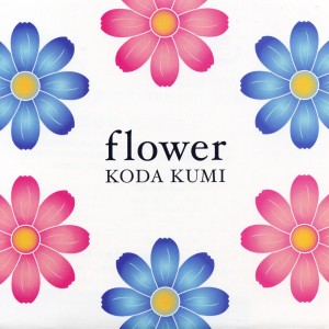 Name:  Koda kumi - Flower.jpg
Views: 2442
Size:  26.2 KB