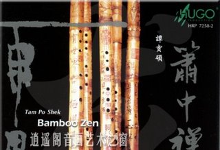 Name:  Bamboo Flute Special Edition.jpg
Views: 400
Size:  18.8 KB