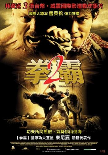 Name:  tom-yun-gong.jpg
Views: 1811
Size:  42.3 KB