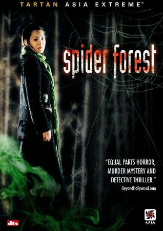 Name:  spiderforest6ns.jpg
Views: 1475
Size:  36.0 KB