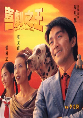 Name:  kingofcomedybq0.jpg
Views: 1219
Size:  42.2 KB